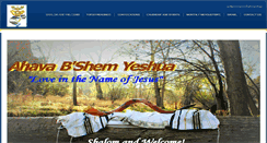 Desktop Screenshot of ahavabshemyeshua.com